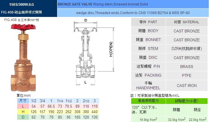 FIG.408hͭʽբ